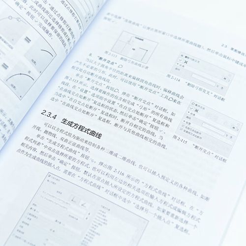 中望3d怎么样_中望3d好用吗-第3张图片-俊逸知识馆