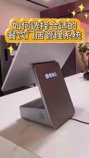 客如云工作怎么样_客如云员工真实待遇-第2张图片-俊逸知识馆 客如云工作怎么样_客如云员工真实待遇-第2张图片-俊逸知识馆