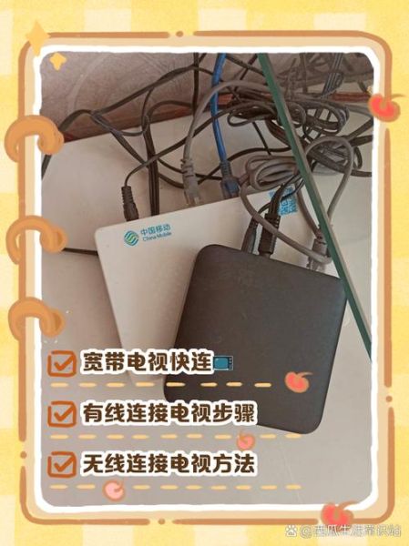 移动宽带电视怎么样_值不值得装-第1张图片-俊逸知识馆