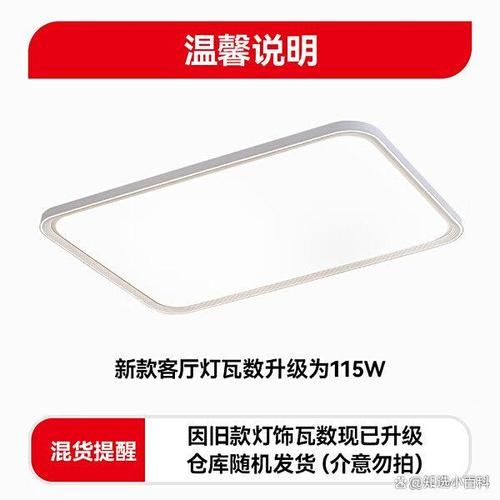 tcl灯具怎么样_tcl灯具质量好吗-第3张图片-俊逸知识馆