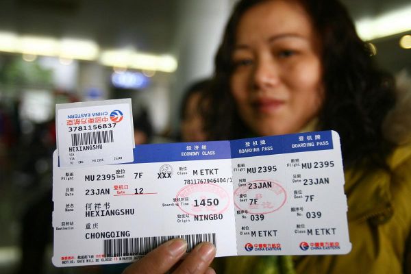 三亚到北京机票什么时候最便宜_如何买到特价票-第3张图片-俊逸知识馆 三亚到北京机票什么时候最便宜_如何买到特价票-第3张图片-俊逸知识馆