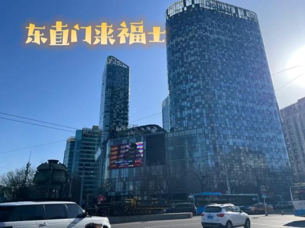 北京来福士怎么走_北京来福士有什么好玩的-第1张图片-俊逸知识馆
