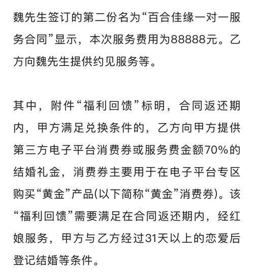 世纪佳缘怎么样_世纪佳缘靠谱吗-第1张图片-俊逸知识馆 世纪佳缘怎么样_世纪佳缘靠谱吗-第1张图片-俊逸知识馆