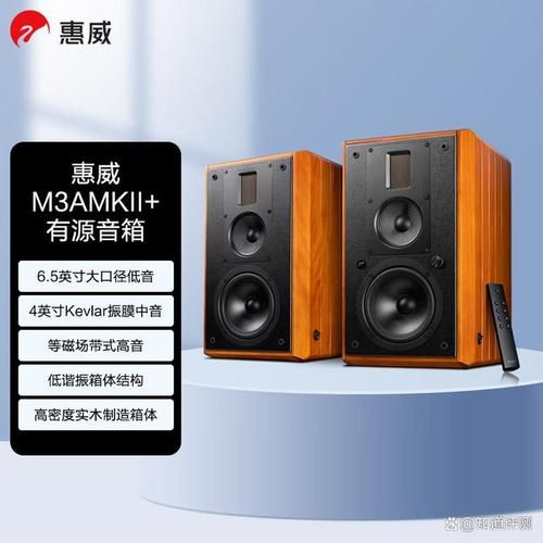 惠威汽车音响怎么样_惠威汽车音响值得买吗-第2张图片-俊逸知识馆