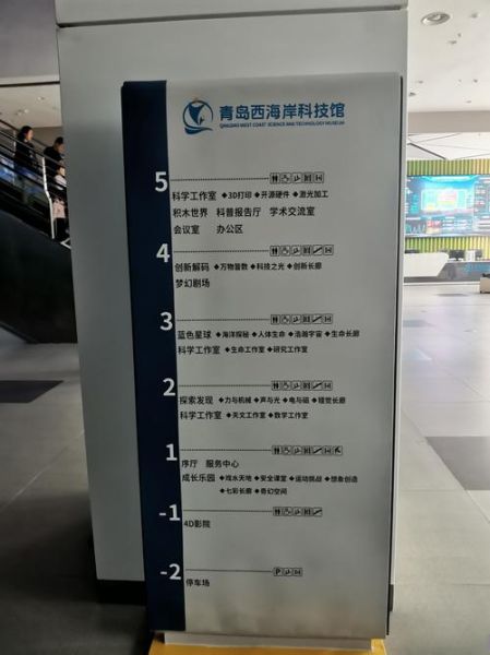 科技厅怎么样_科技厅有哪些职能-第1张图片-俊逸知识馆