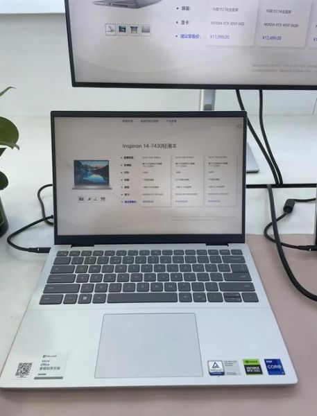 戴尔灵越怎么样_值得买吗-第3张图片-俊逸知识馆