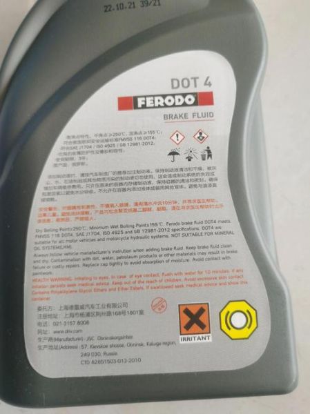 冠军防冻液怎么样_冠军防冻液好用吗-第1张图片-俊逸知识馆