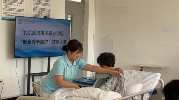 北京经济技术学院怎么样_北京经济技术学院学费多少钱-第1张图片-俊逸知识馆