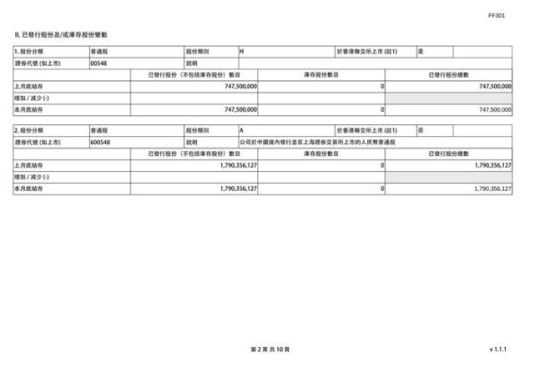 三板市场股票查询方法_三板股票怎么查-第3张图片-俊逸知识馆