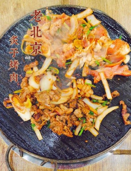 北京炙子烤肉哪家正宗_炙子烤肉和老北京烤肉区别-第3张图片-俊逸知识馆