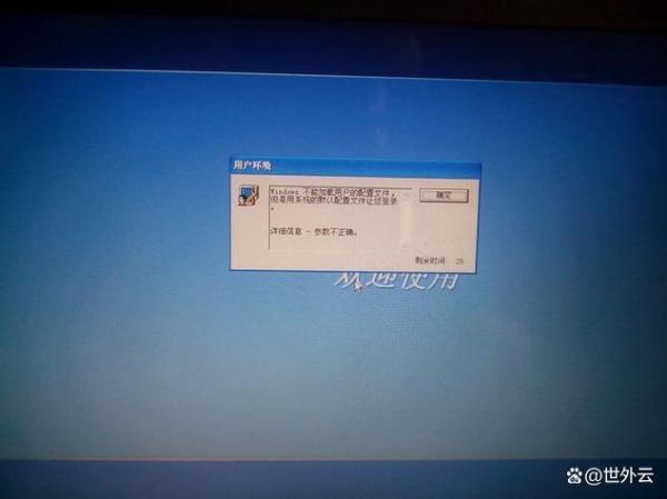 电脑过热会怎么样_电脑过热自动关机怎么办-第1张图片-俊逸知识馆
