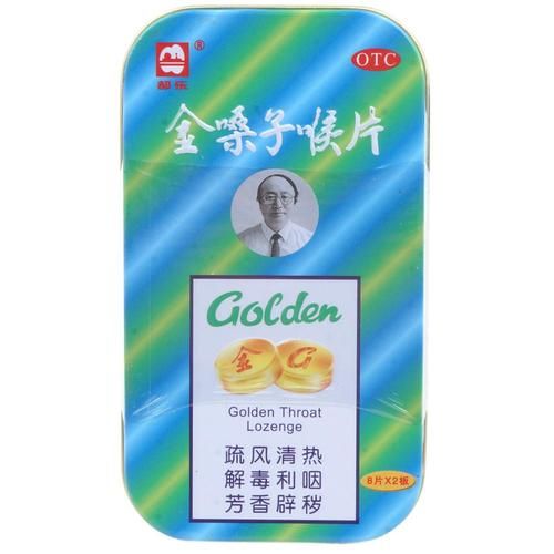 金嗓子股票怎么样_金嗓子股票值得长期持有吗-第3张图片-俊逸知识馆