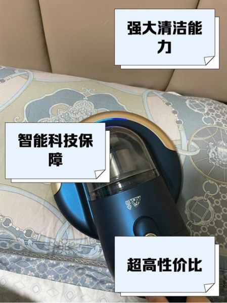 小狗除螨仪怎么样_小狗除螨仪真的有用吗-第1张图片-俊逸知识馆