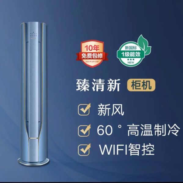 格力空调质量怎么样_格力空调售后好吗-第3张图片-俊逸知识馆