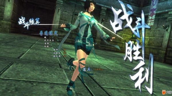 仙剑6怎么样_仙剑6值得买吗-第1张图片-俊逸知识馆