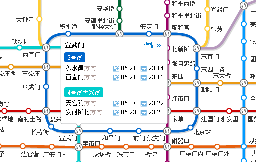北京站地铁几号线_北京站地铁换乘攻略-第1张图片-俊逸知识馆 北京站地铁几号线_北京站地铁换乘攻略-第1张图片-俊逸知识馆