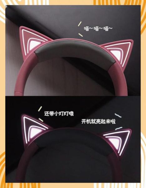 北海巨妖耳机怎么样_北海巨妖耳机值得买吗-第1张图片-俊逸知识馆