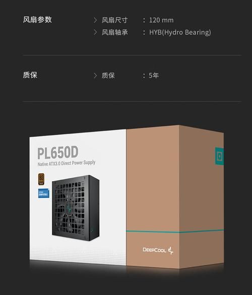 九州风神电源怎么样_九州风神电源质量好吗-第2张图片-俊逸知识馆