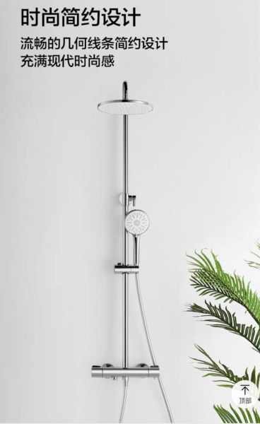 箭牌花洒怎么样_箭牌花洒哪个型号好-第1张图片-俊逸知识馆