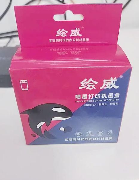 绘威墨盒怎么样_绘威墨盒好用吗-第2张图片-俊逸知识馆