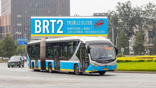 北京快速公交2号线站点_北京快速公交2号线多久一班-第1张图片-俊逸知识馆 北京快速公交2号线站点_北京快速公交2号线多久一班-第1张图片-俊逸知识馆