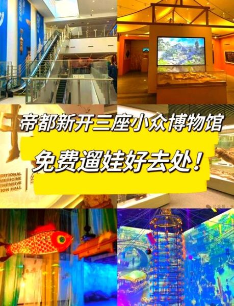 北京博物馆推荐_带孩子去哪逛-第3张图片-俊逸知识馆