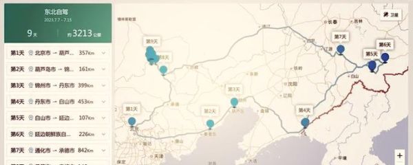 北京到吉林多少公里_自驾多久能到-第1张图片-俊逸知识馆 北京到吉林多少公里_自驾多久能到-第1张图片-俊逸知识馆