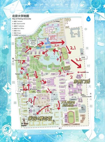 北京大学在哪个区_北京大学地址-第1张图片-俊逸知识馆