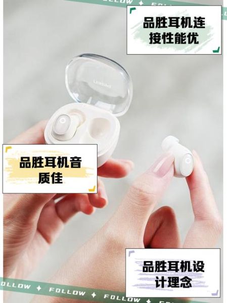 品胜蓝牙耳机怎么样_品胜蓝牙耳机值得买吗-第1张图片-俊逸知识馆