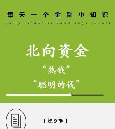 股票绿色是涨还是跌_国内与国际差异解析-第2张图片-俊逸知识馆 股票绿色是涨还是跌_国内与国际差异解析-第2张图片-俊逸知识馆