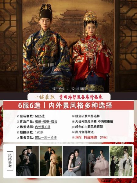 北京2046婚纱摄影工作室怎么样_北京2046婚纱摄影价格表-第1张图片-俊逸知识馆 北京2046婚纱摄影工作室怎么样_北京2046婚纱摄影价格表-第1张图片-俊逸知识馆