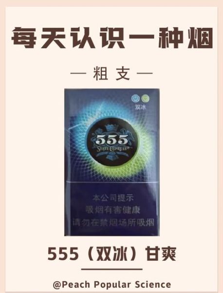 555怎么样_555可靠吗-第1张图片-俊逸知识馆