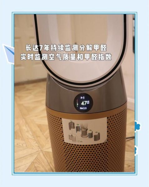 戴森净化器怎么样_戴森净化器除甲醛效果好吗-第1张图片-俊逸知识馆