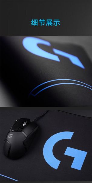 罗技鼠标垫怎么样_值得买吗-第2张图片-俊逸知识馆