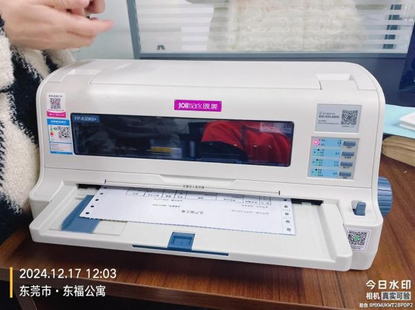 映美打印机怎么样_映美打印机质量好吗-第3张图片-俊逸知识馆