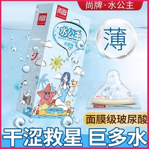 尚牌怎么样_尚牌避孕套好用吗-第3张图片-俊逸知识馆