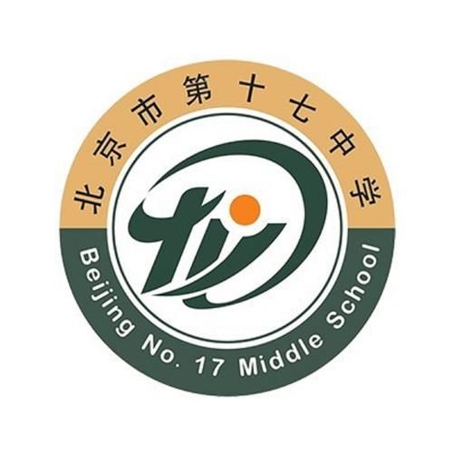 北京十七中怎么样_北京十七中招生条件-第2张图片-俊逸知识馆 北京十七中怎么样_北京十七中招生条件-第2张图片-俊逸知识馆