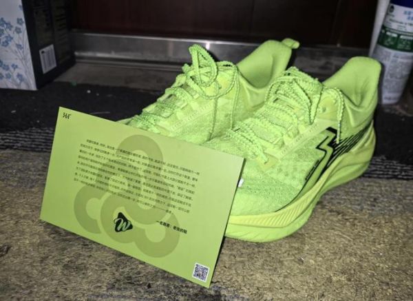 361的鞋子怎么样_质量与舒适度实测-第1张图片-俊逸知识馆