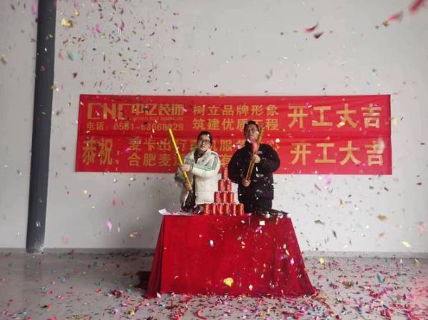 北京非凡世纪装饰公司怎么样_装修报价贵吗-第1张图片-俊逸知识馆 北京非凡世纪装饰公司怎么样_装修报价贵吗-第1张图片-俊逸知识馆