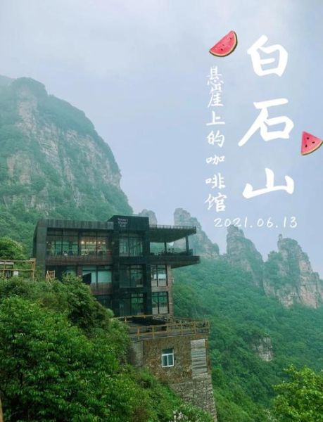 北京附近景点有哪些好玩的地方_北京周边一日游去哪好-第1张图片-俊逸知识馆