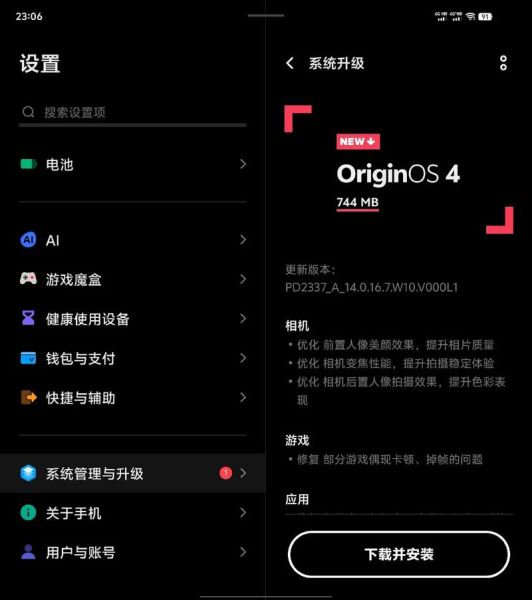 vivo系统怎么样_vivo系统好用吗-第1张图片-俊逸知识馆