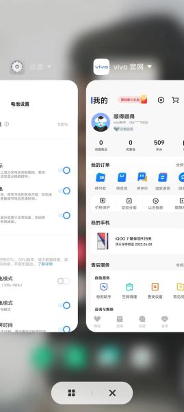 vivo系统怎么样_vivo系统好用吗-第2张图片-俊逸知识馆
