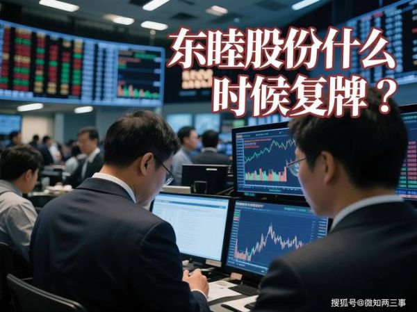 东睦股份值得长期持有吗_东睦股票未来走势如何-第1张图片-俊逸知识馆 东睦股份值得长期持有吗_东睦股票未来走势如何-第1张图片-俊逸知识馆