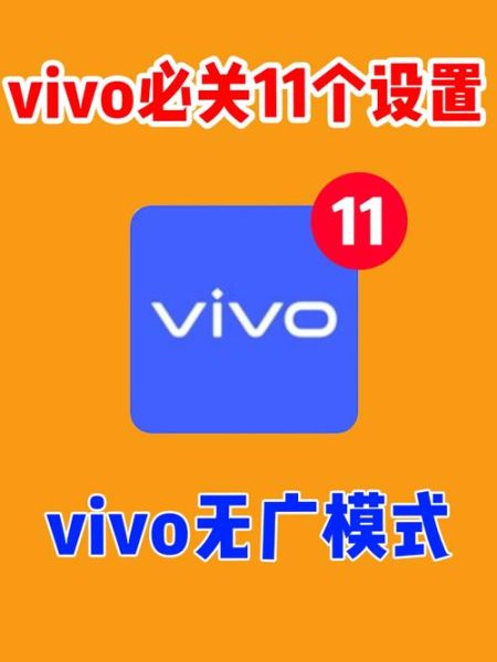 vivo系统怎么样_vivo系统好用吗-第3张图片-俊逸知识馆