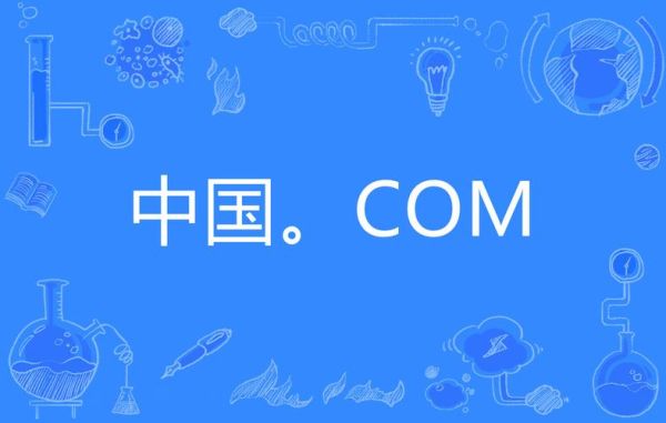 中国网怎么样_中国网可信吗-第2张图片-俊逸知识馆