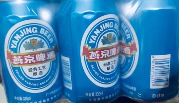 燕京啤酒股票值得买吗_燕京啤酒股票未来走势-第2张图片-俊逸知识馆