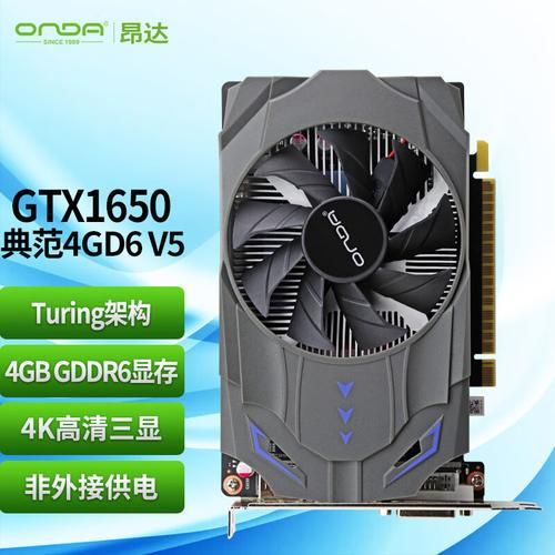 4g独显够用吗_4g独显能玩什么游戏-第2张图片-俊逸知识馆