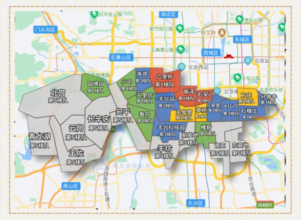 北京丰台在几环_丰台属于几环内-第3张图片-俊逸知识馆 北京丰台在几环_丰台属于几环内-第3张图片-俊逸知识馆
