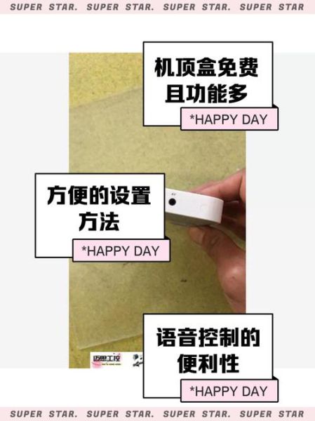 创维盒子怎么样_值得买吗-第1张图片-俊逸知识馆