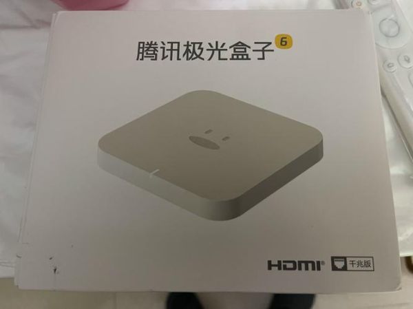 创维盒子怎么样_值得买吗-第3张图片-俊逸知识馆